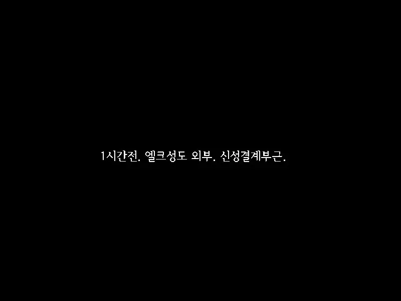 Immoral Empire 부덕의 제국